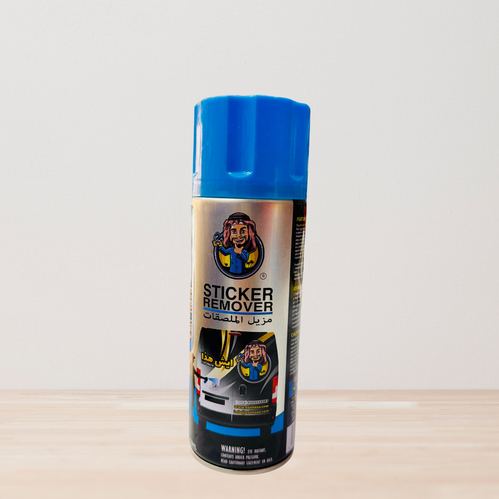Esh Haza Sticker Remover Spray